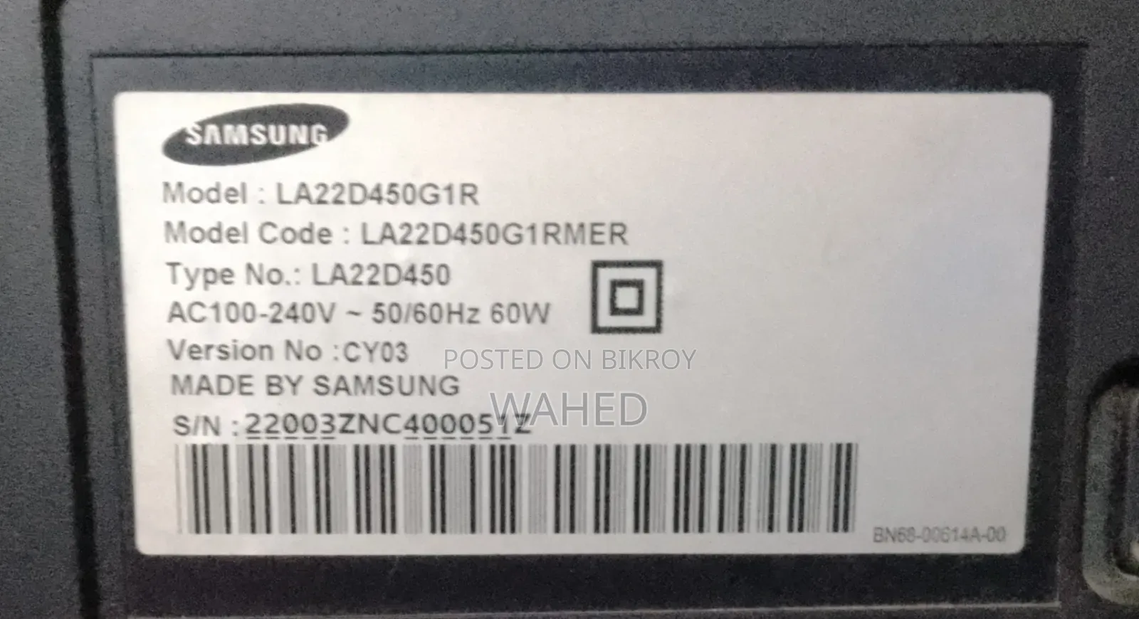 Samsung 22 Inch HD LCD TV