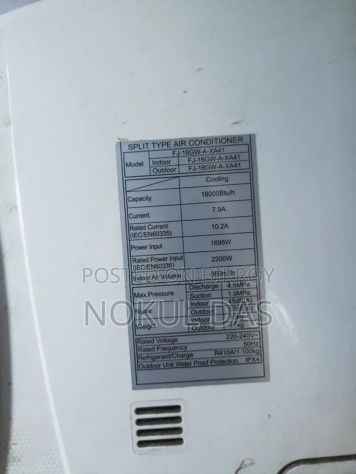 1.5 ton fresh and running (Unknown Brand)