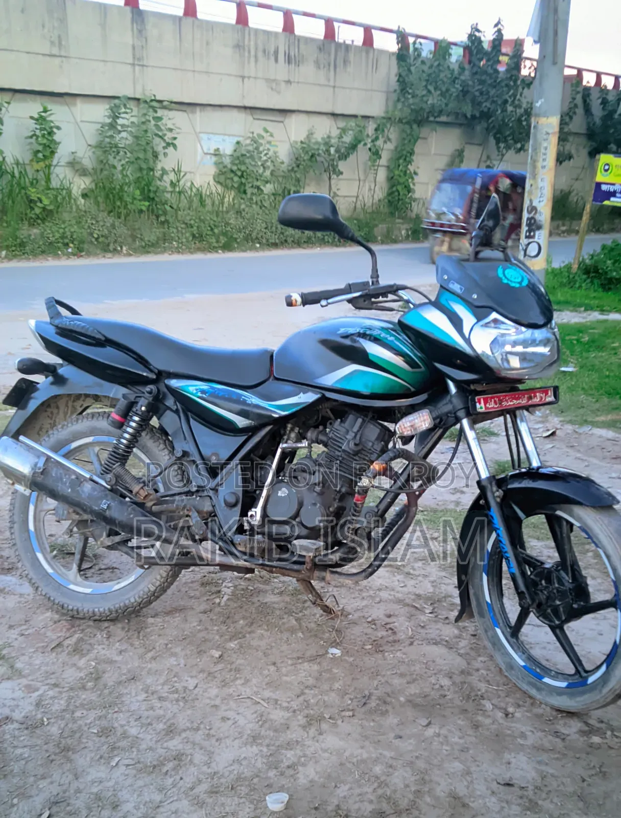 Bajaj Discover 100 2015 Blue