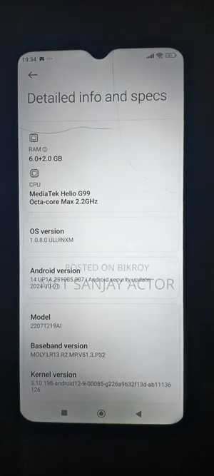 Xiaomi Redmi 11 Prime 128 GB Green