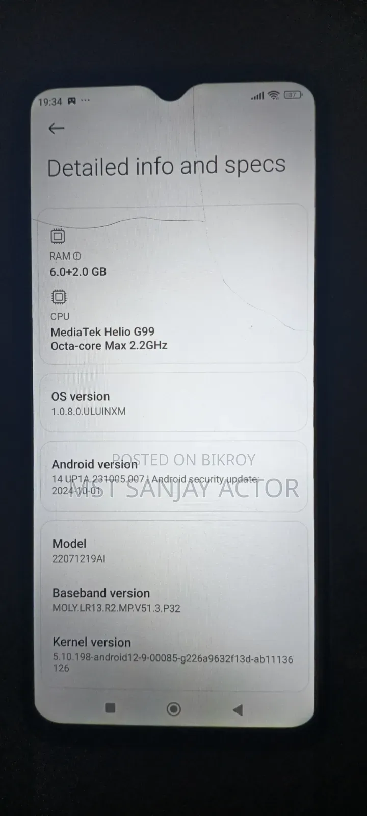 Xiaomi Redmi 11 Prime 128 GB Green
