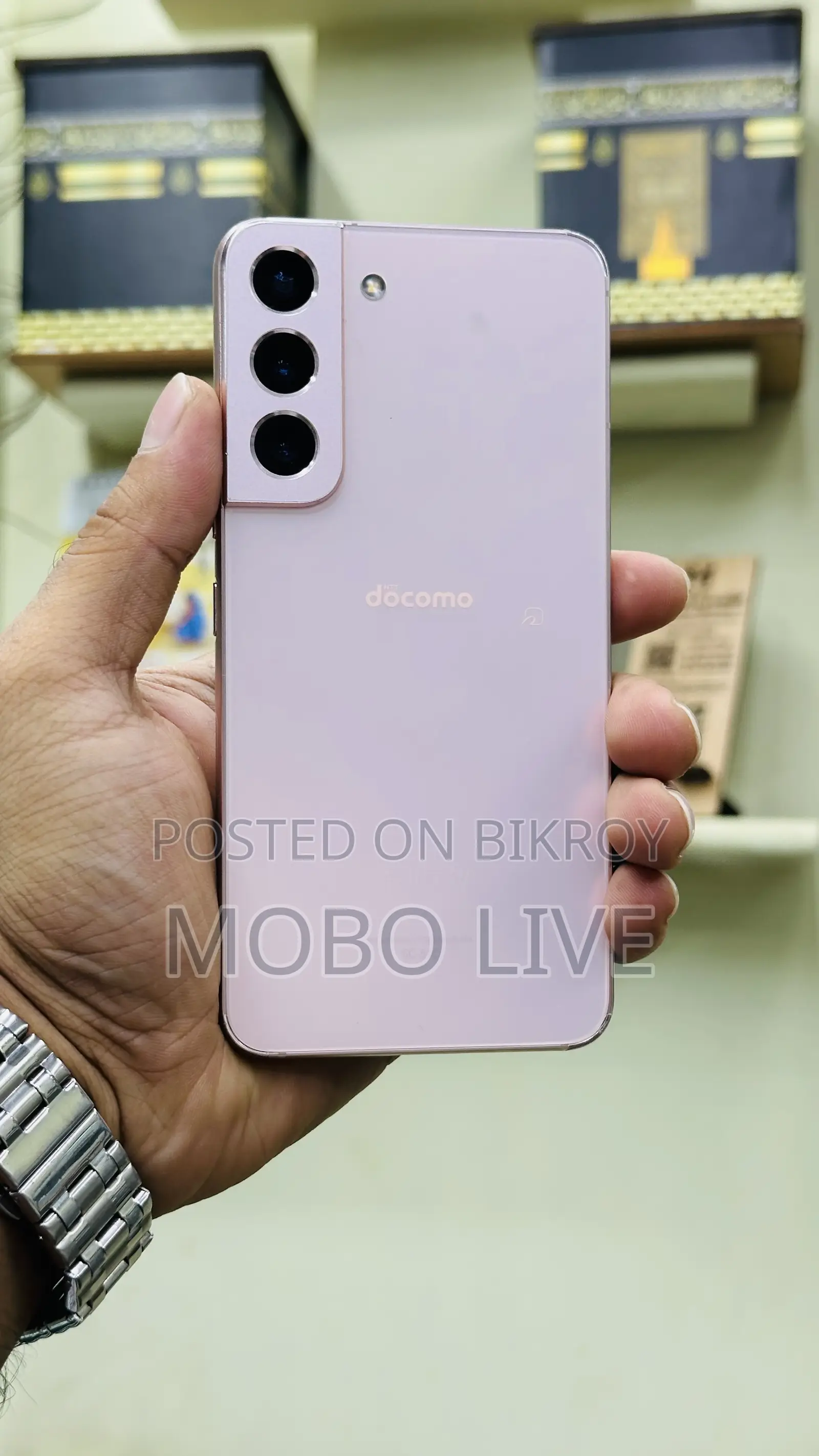 স্যামসাং গ্যালাক্সি এস২২ ৫জি ২৫৬ জিবি পিংক
