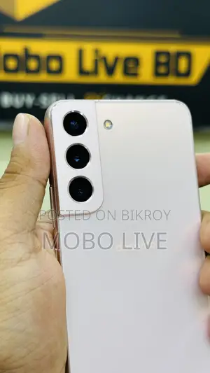 স্যামসাং গ্যালাক্সি এস২২ ৫জি ২৫৬ জিবি পিংক