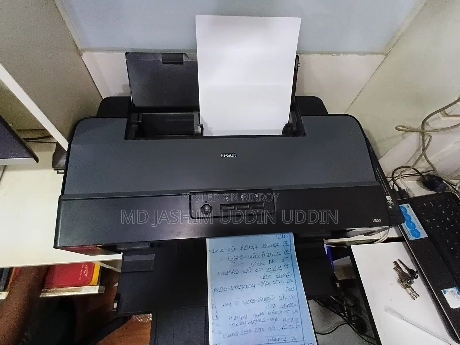Epson EcoTank L1300 Single Function InkTank A3 Printer