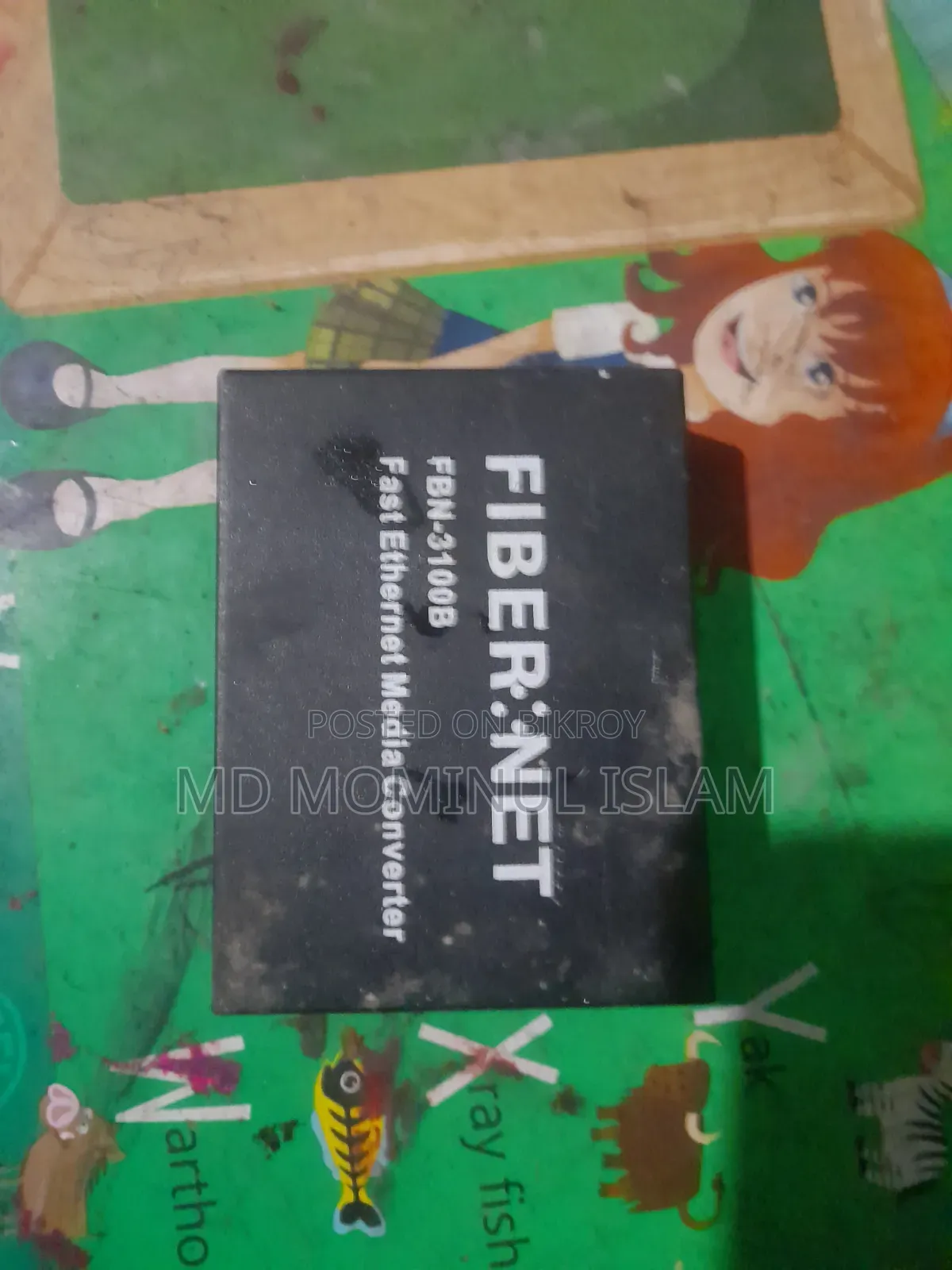 MC for Sell