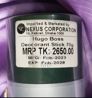 হুগো বস হুগো ম্যান ডিওডোরেন্ট স্টিক ৭০ গ্রাম
