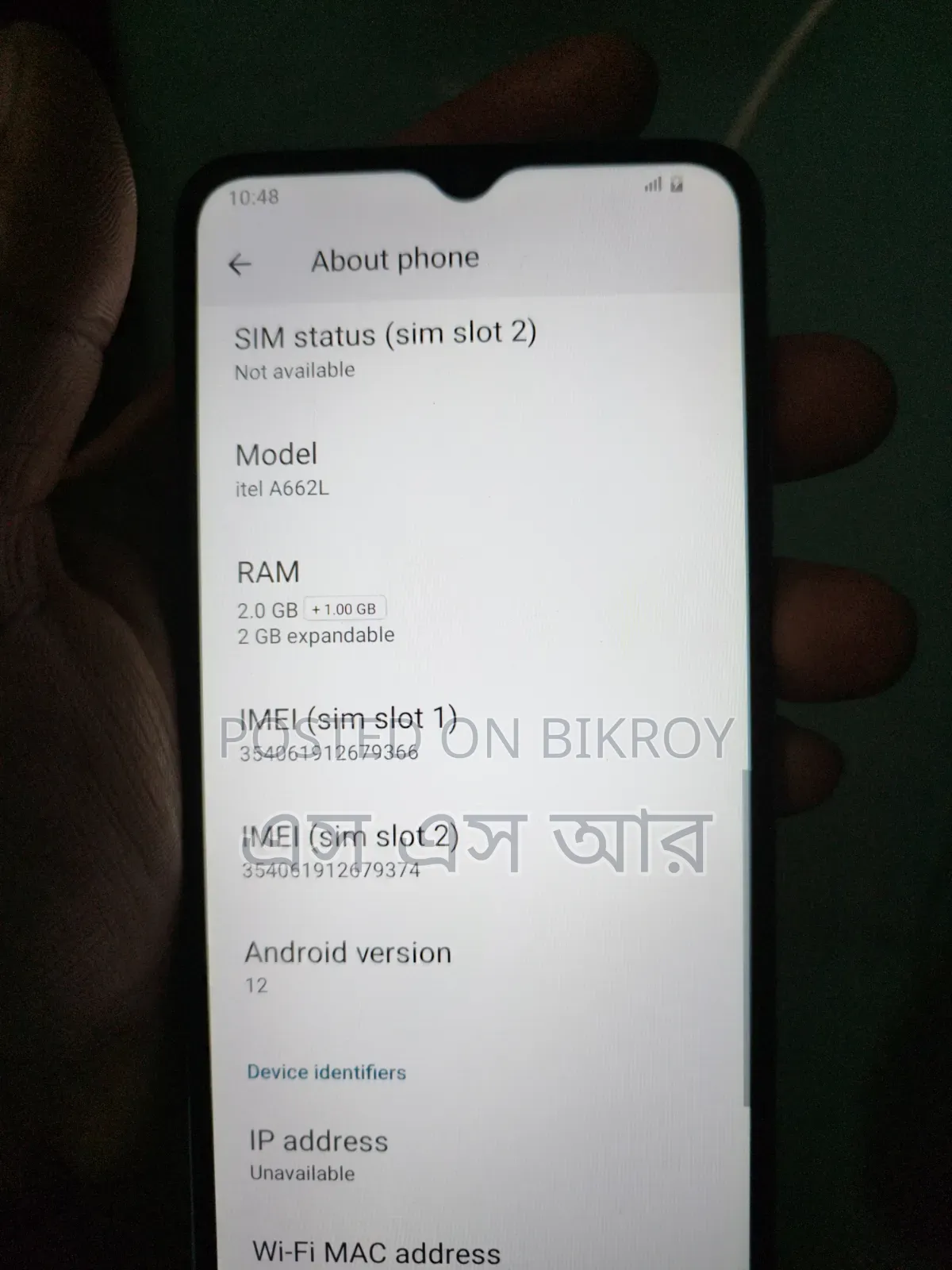 Itel A60 32 GB