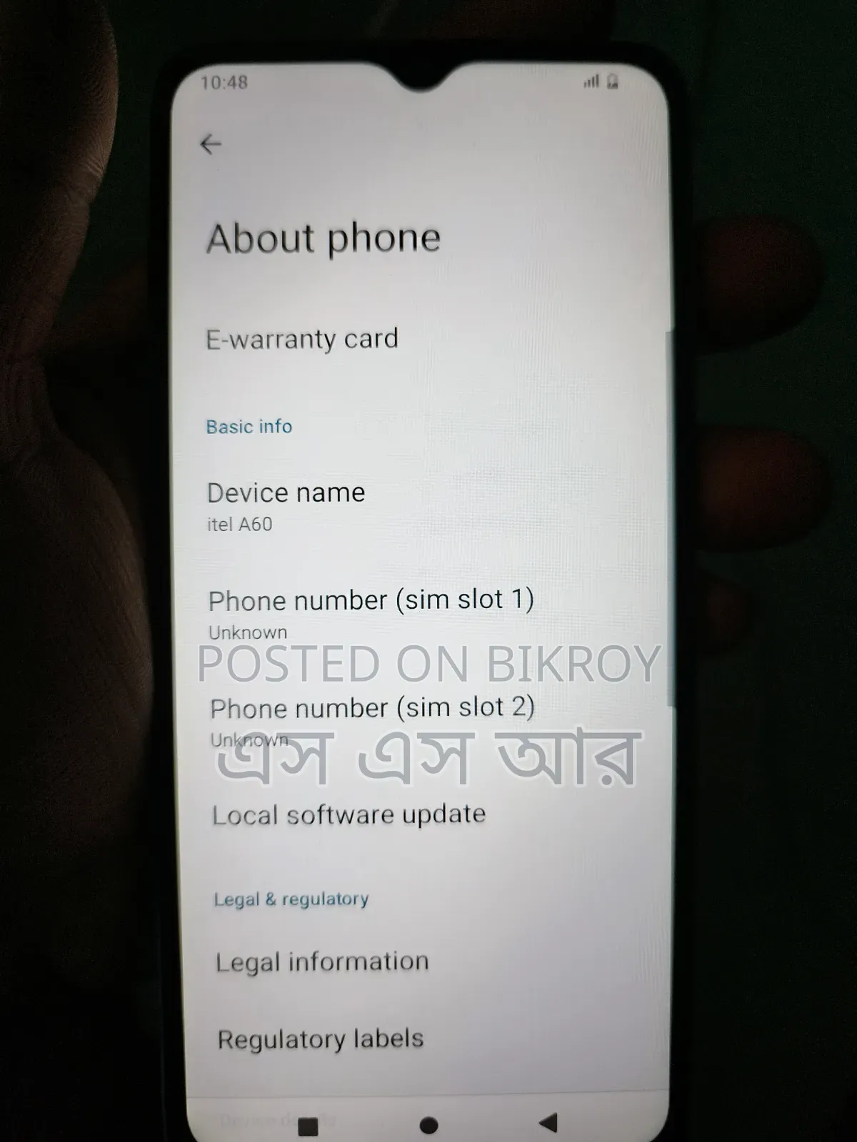 Itel A60 32 GB