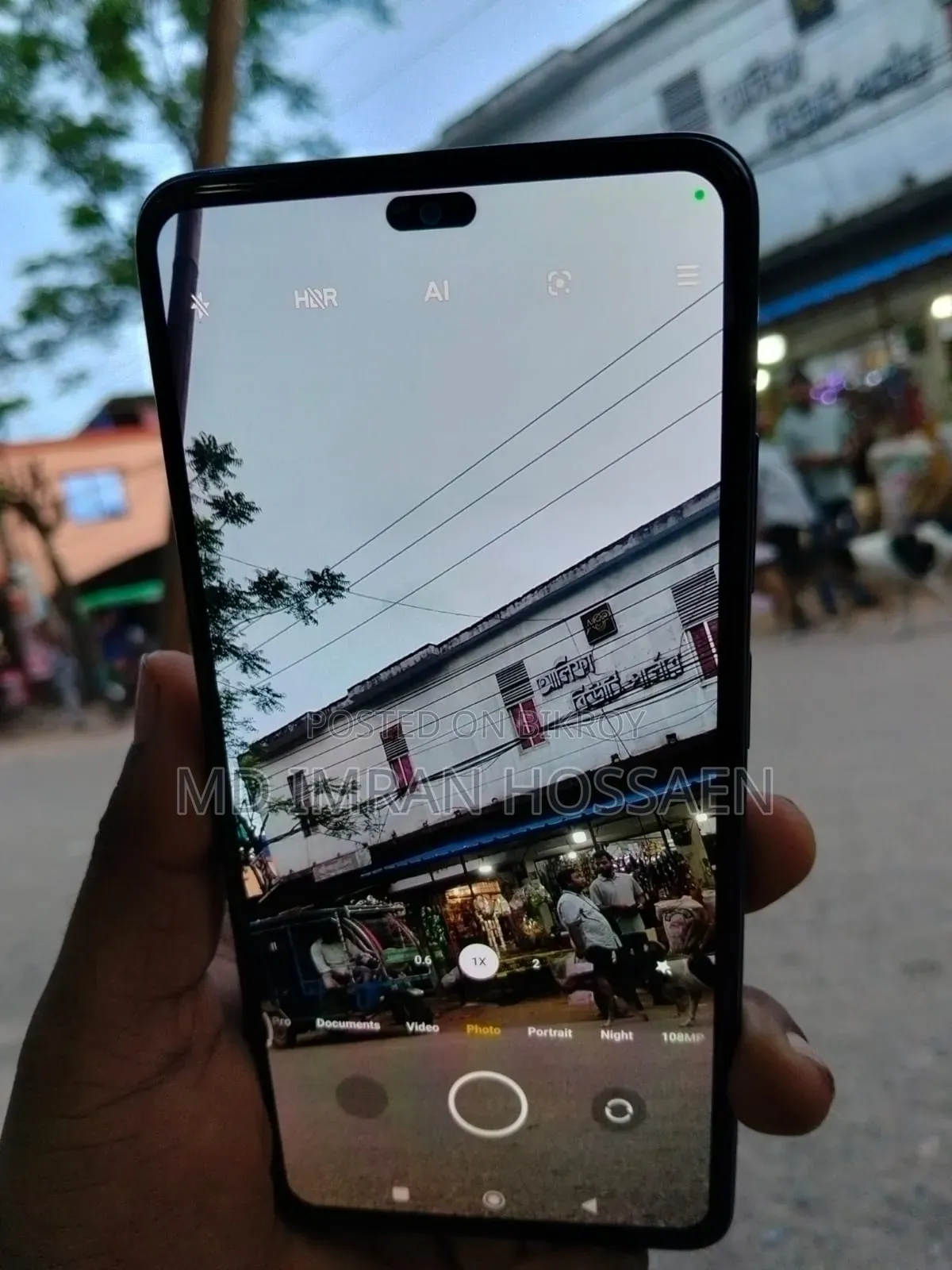 শাওমি রেডমি নোট ১১ প্রো প্লাস ৫জি ২৫৬ জিবি ব্লু