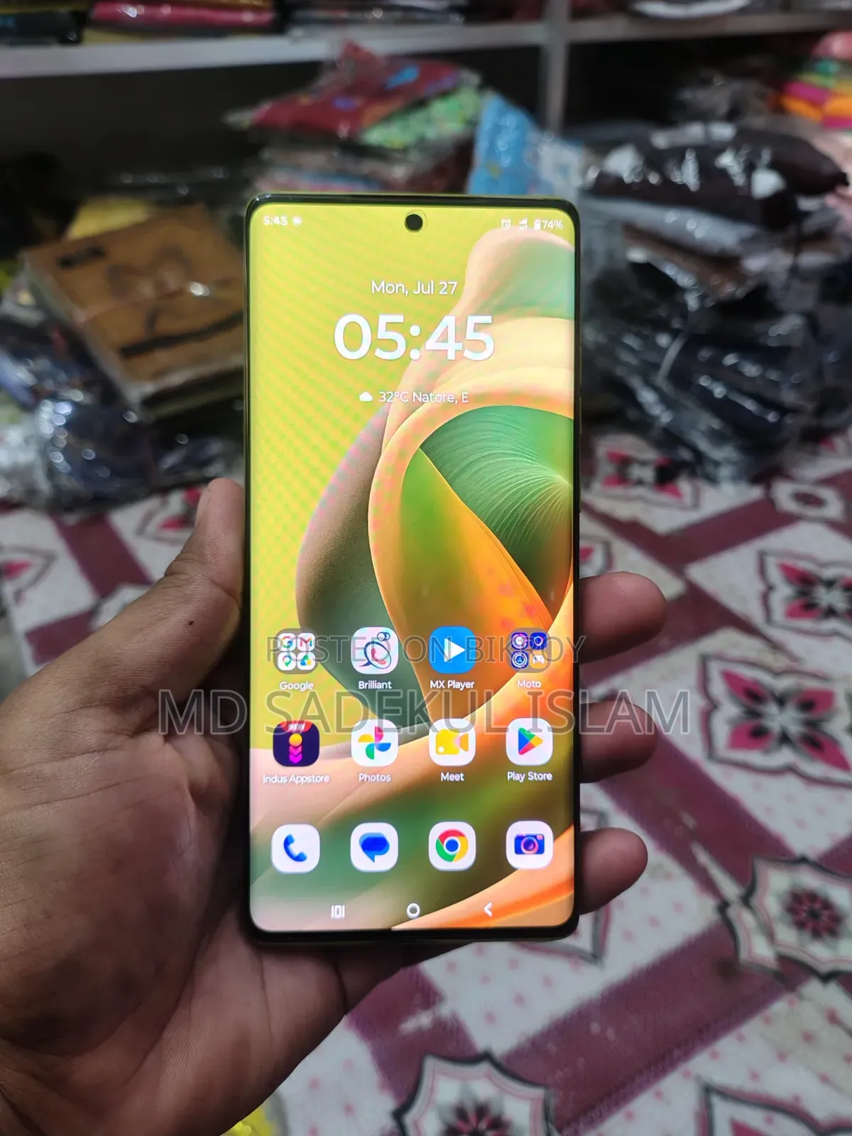 মোটর চলা মোটো জি৮৫ ১২৮ জিবি হলুদ