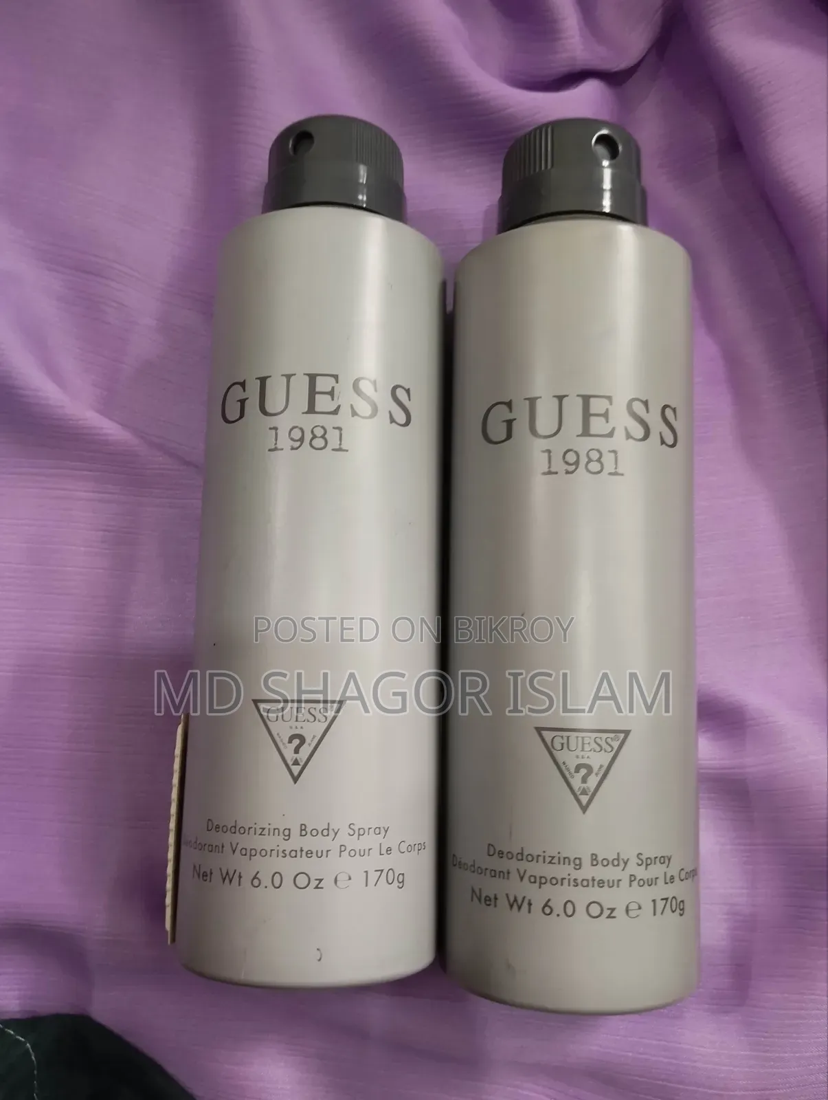 গেজ ১৯৮১ ডিওডোরাইজিং বডি স্প্রে ১৭০ গ্রাম