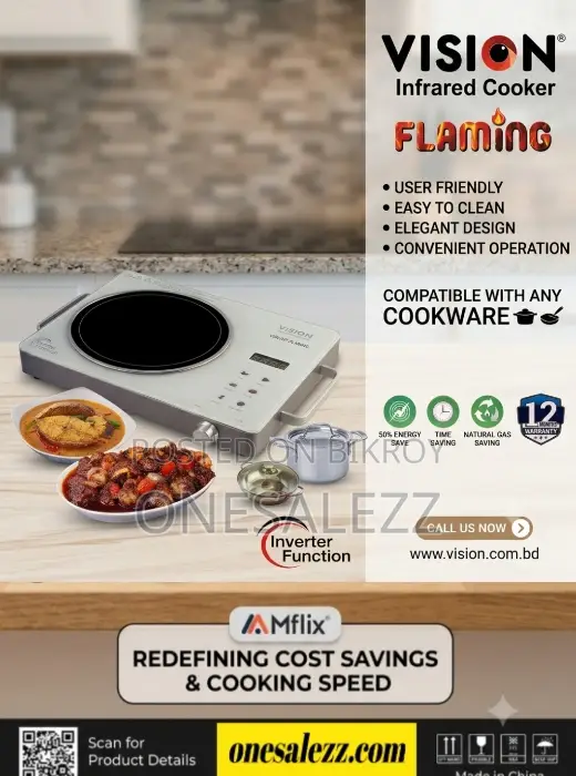 VISION Infrared Cooker Discount Price