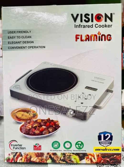 VISION Infrared Cooker Discount Price