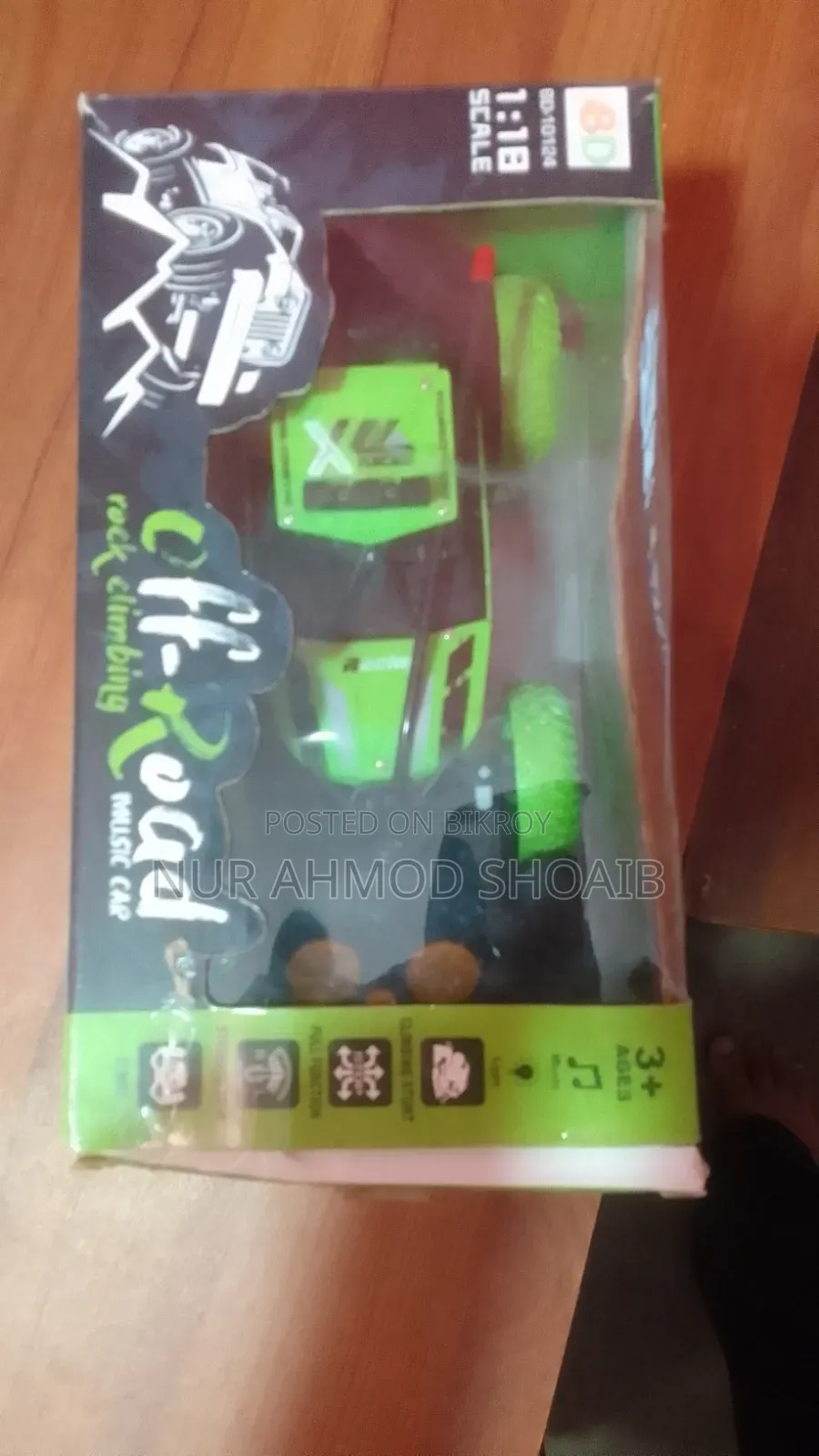 অফ-রোড মনস্টার কার বিক্রয়ের জন্য