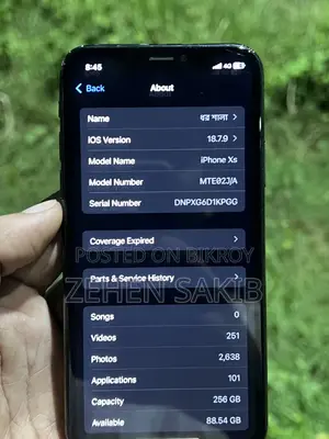 অ্যাপল আইফোন এক্সএস ২৫৬ জিবি ব্ল্যাক