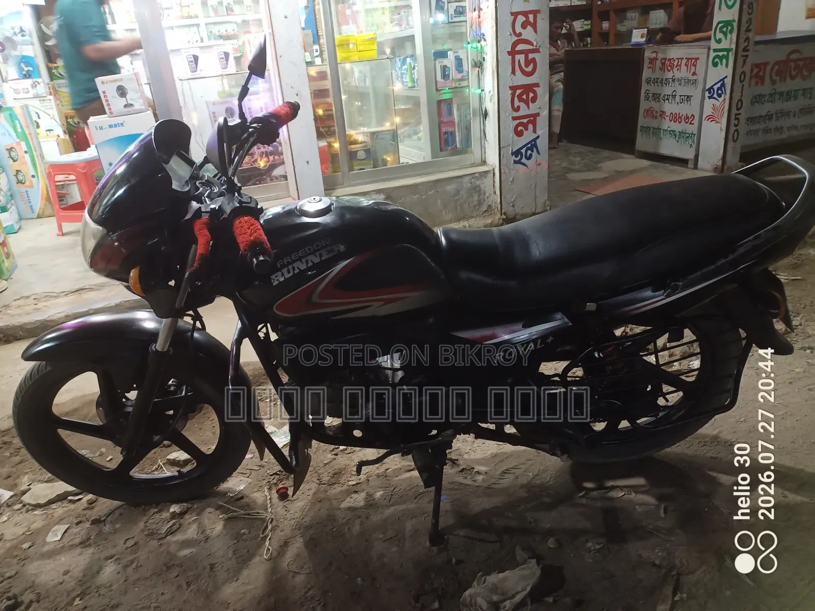 রানার রয়্যাল+ ভি২ ২০১৮ ব্ল্যাক