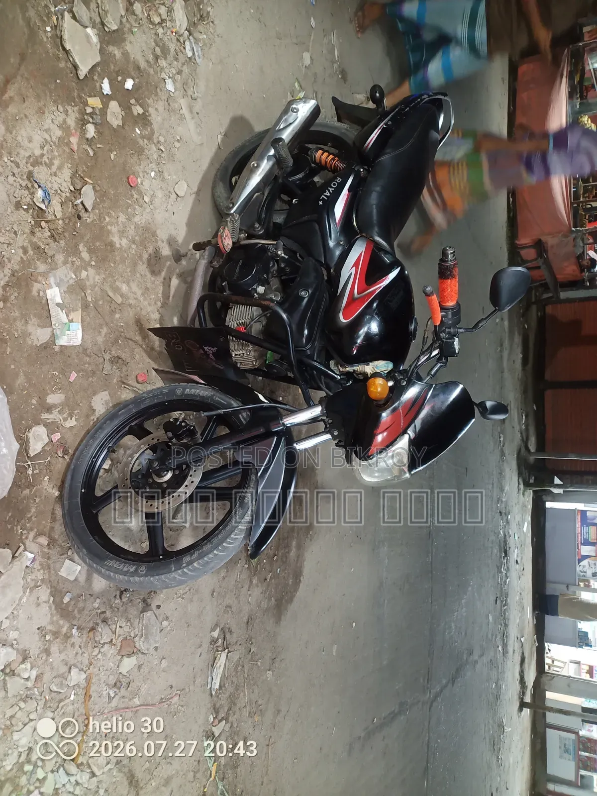 রানার রয়্যাল+ ভি২ ২০১৮ ব্ল্যাক
