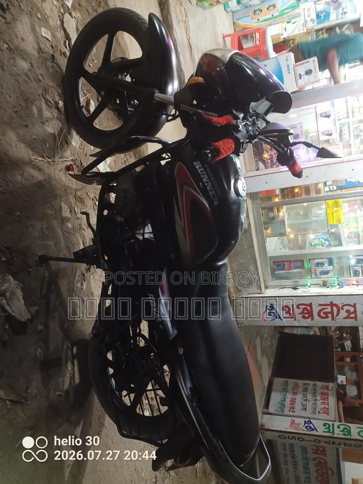 রানার রয়্যাল+ ভি২ ২০১৮ ব্ল্যাক