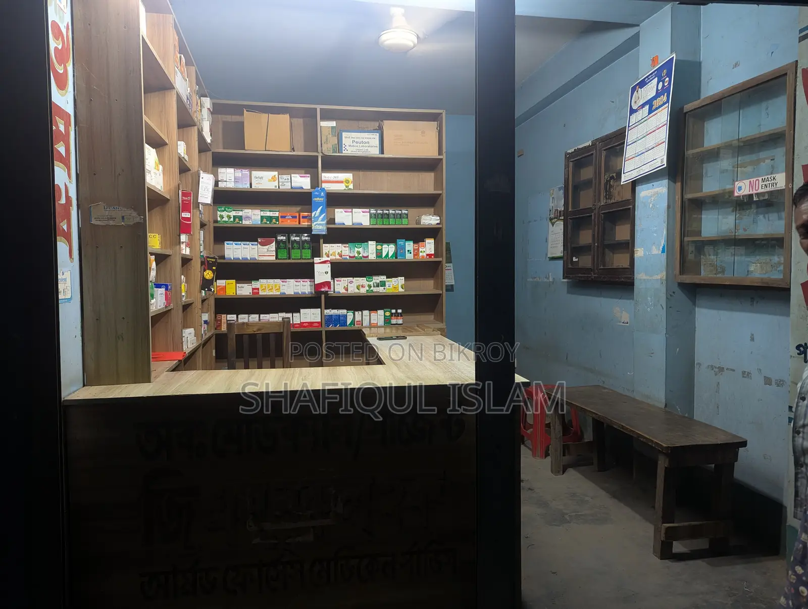 Shop furniture for sale