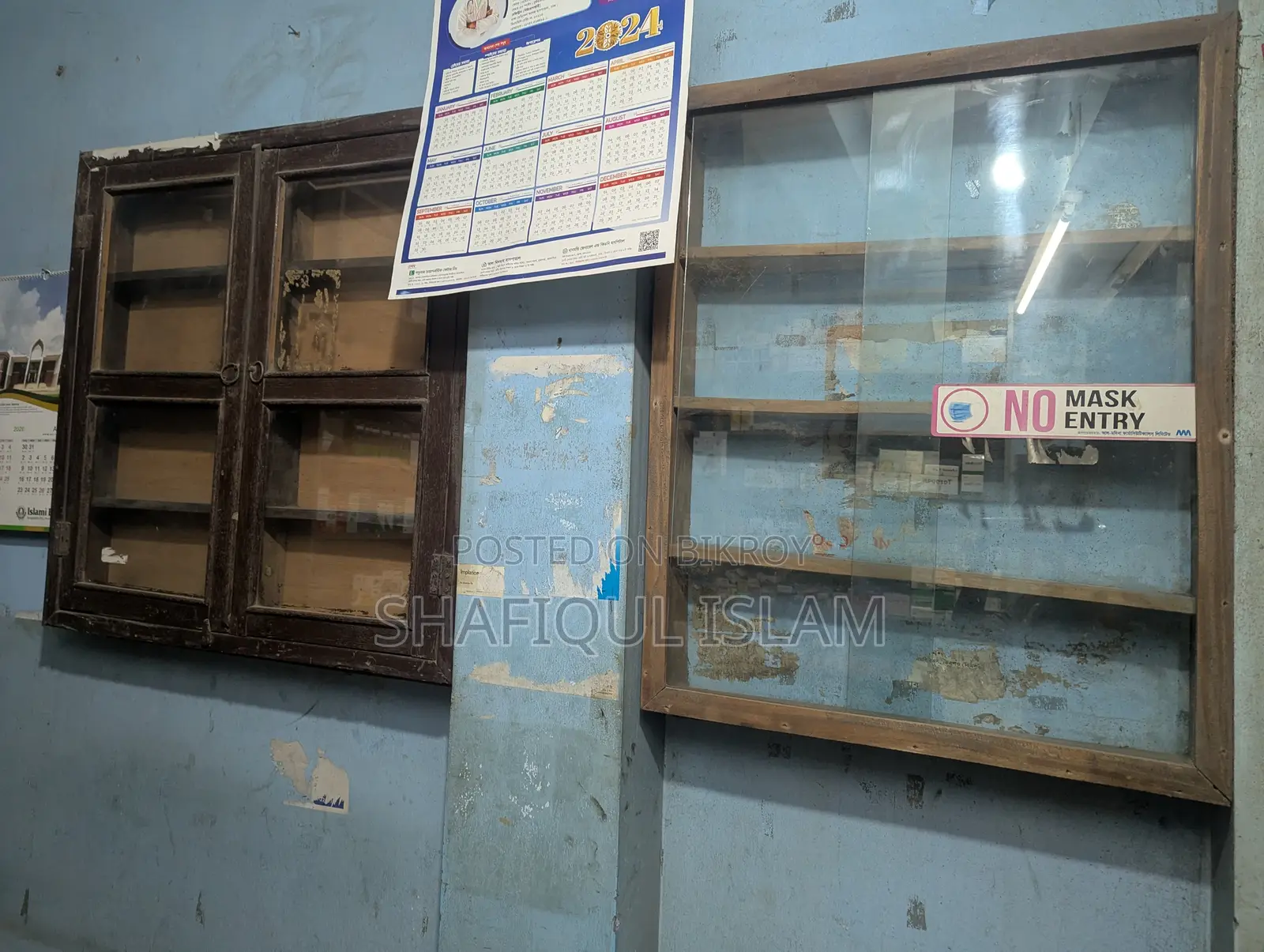 Shop furniture for sale