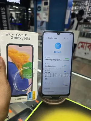 স্যামসাং গ্যালাক্সি এম১৪ ৪জি ১২৮ জিবি ব্লু