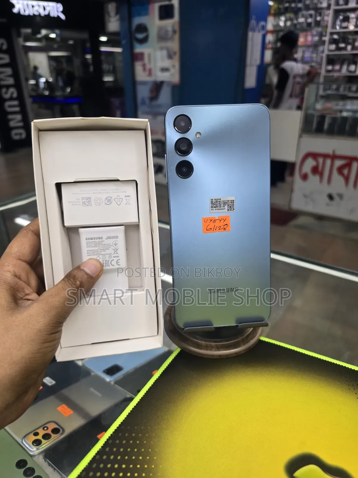 স্যামসাং গ্যালাক্সি এম১৪ ৪জি ১২৮ জিবি ব্লু