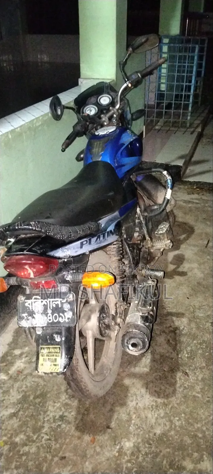 বাজাজ প্লাটিনা ১০০ ২০২২ গ্রিন