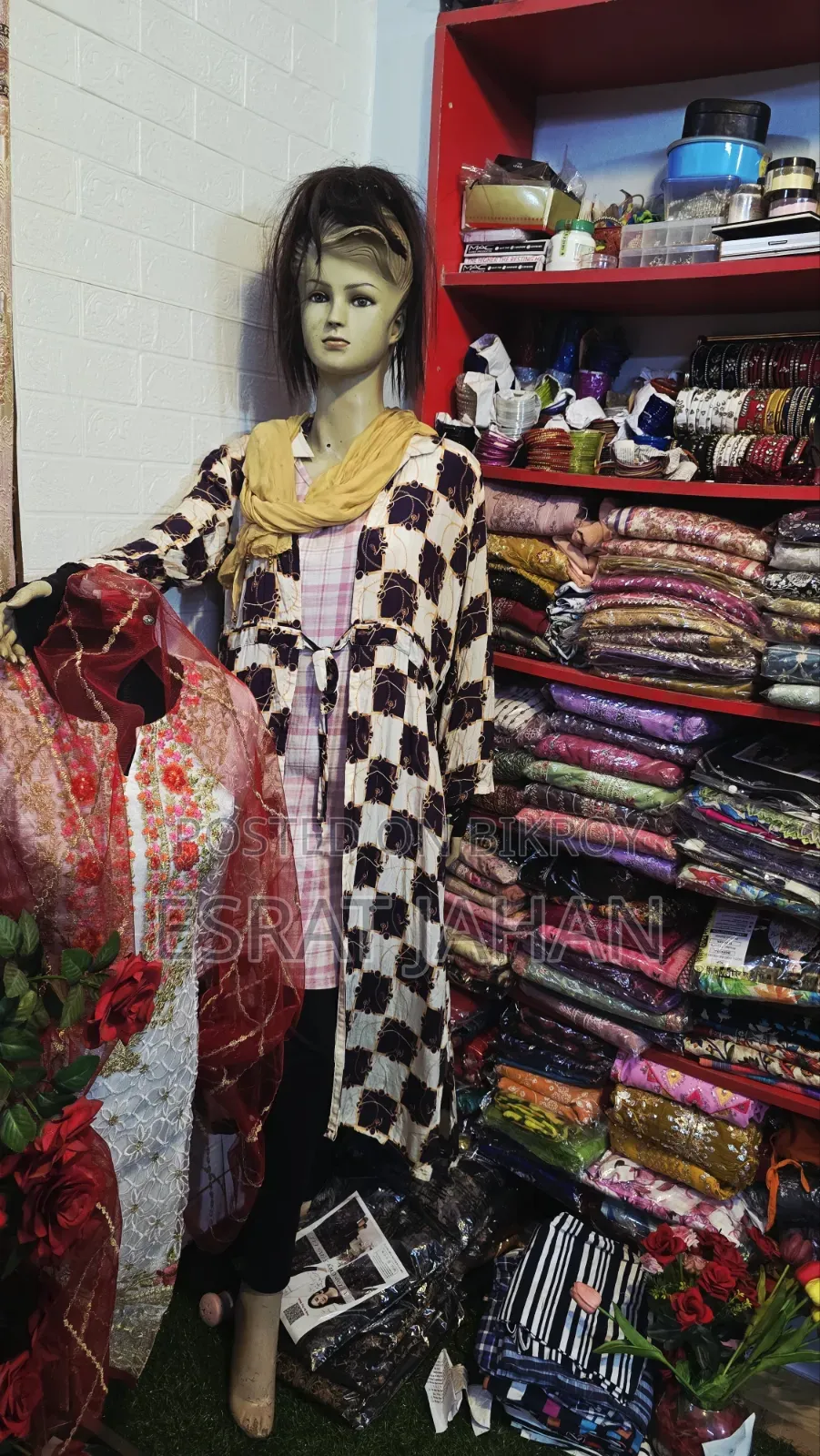 ডিসপ্লে ডল