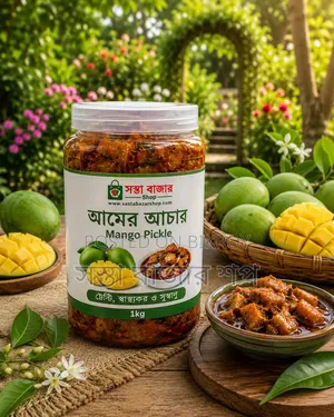 Mango Pickle (Homemade)