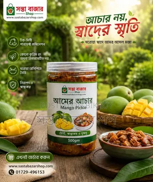 Mango Pickle (Homemade)