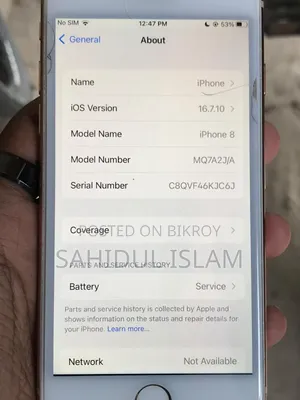 অ্যাপল আইফোন ৮ ৬৪ জিবি