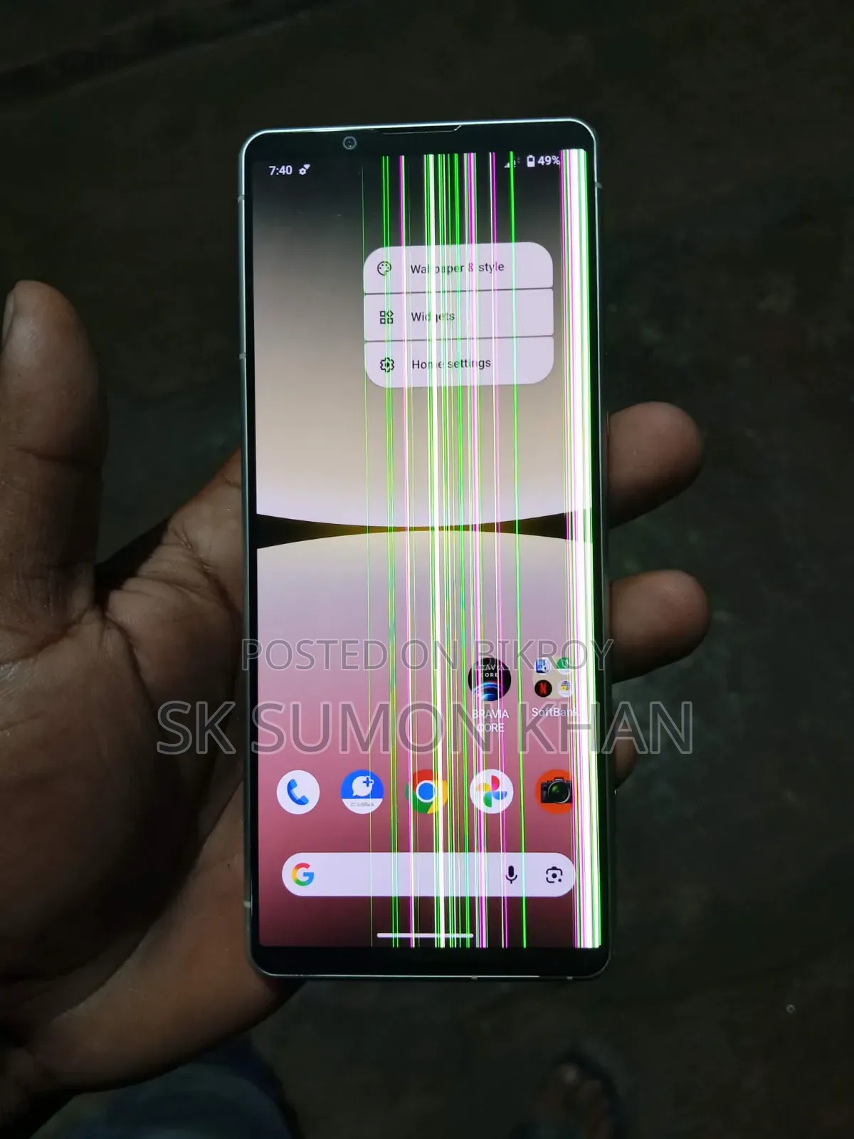 সনি এক্সপেরিয়া ৫ আইভি ১২৮ জিবি সাদা