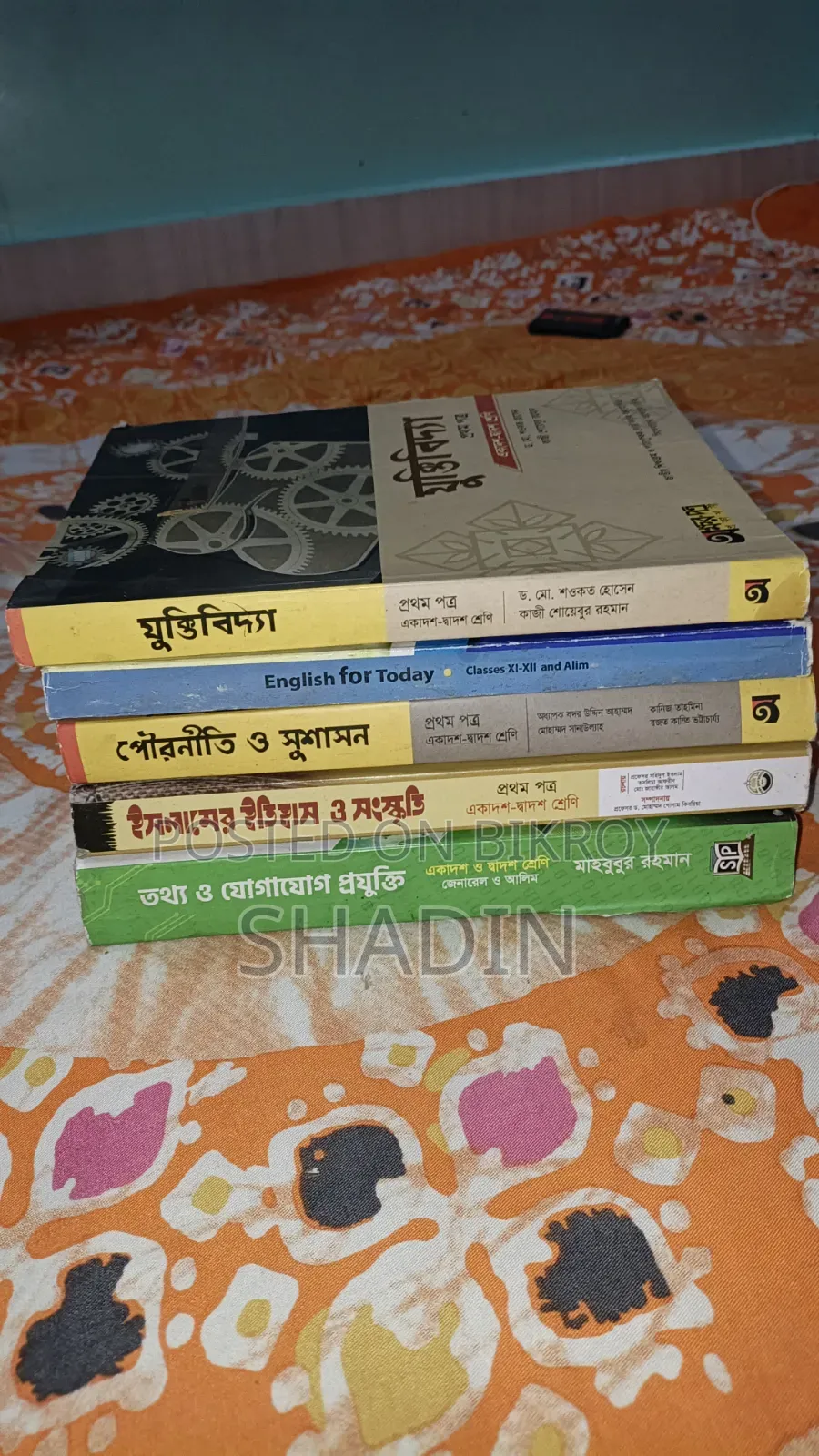 HSC Humanities Book and Guide