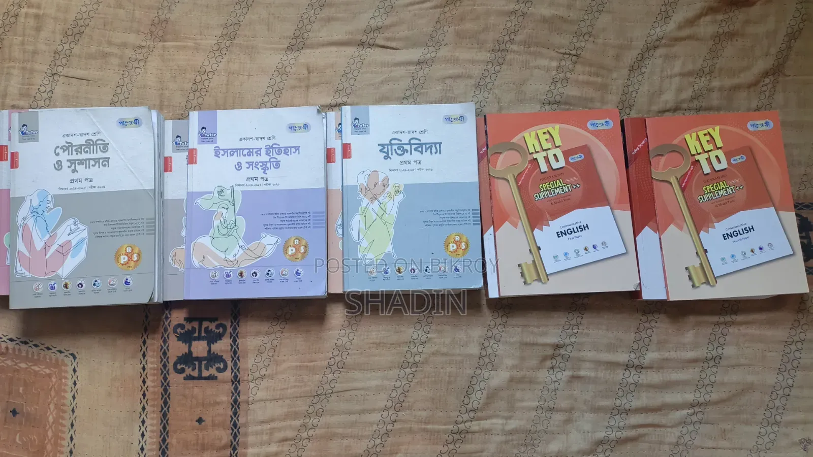 HSC Humanities Book and Guide
