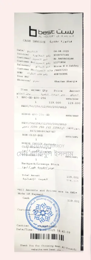 নতুন অনার ৪০০ ২৫৬ জিবি রোজ গোল্ড