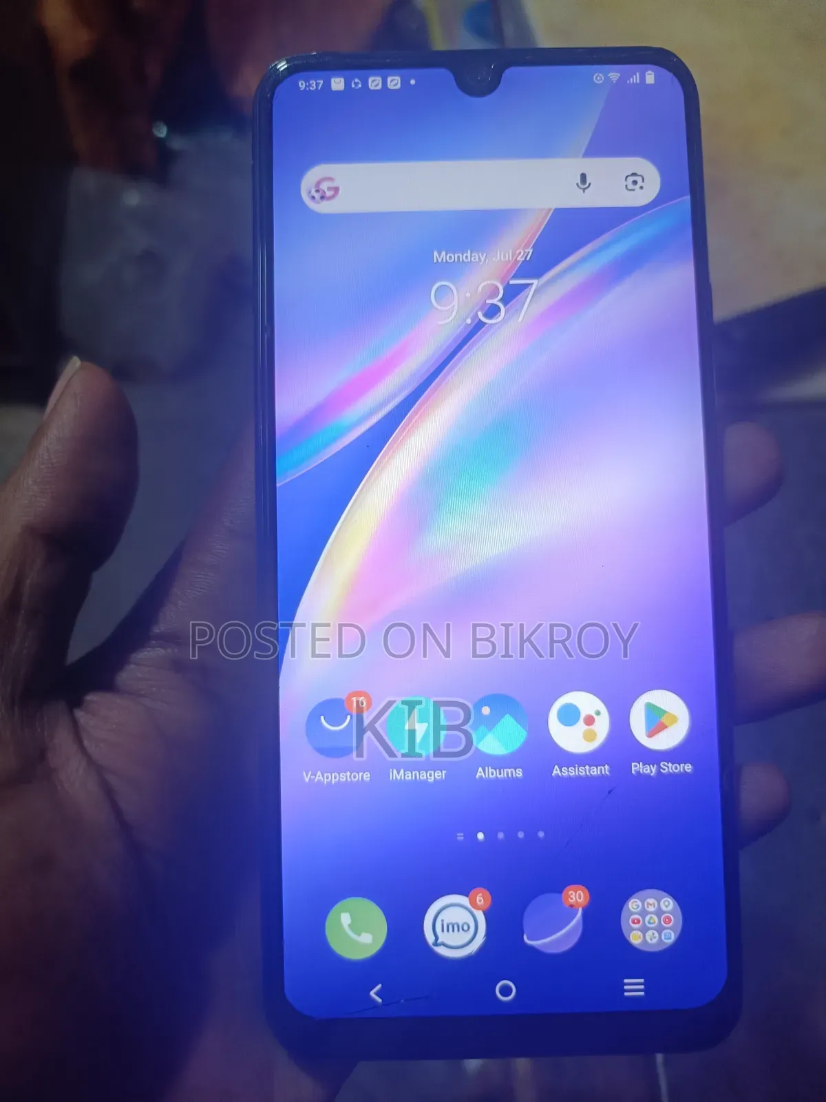 ভিভো ওয়াই৭৩ ৬৪ জিবি নীল
