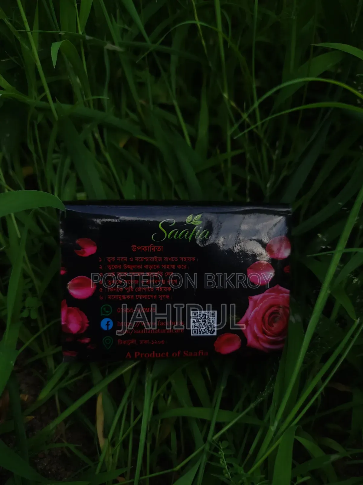 Premium Handmade Rose Bath Soap