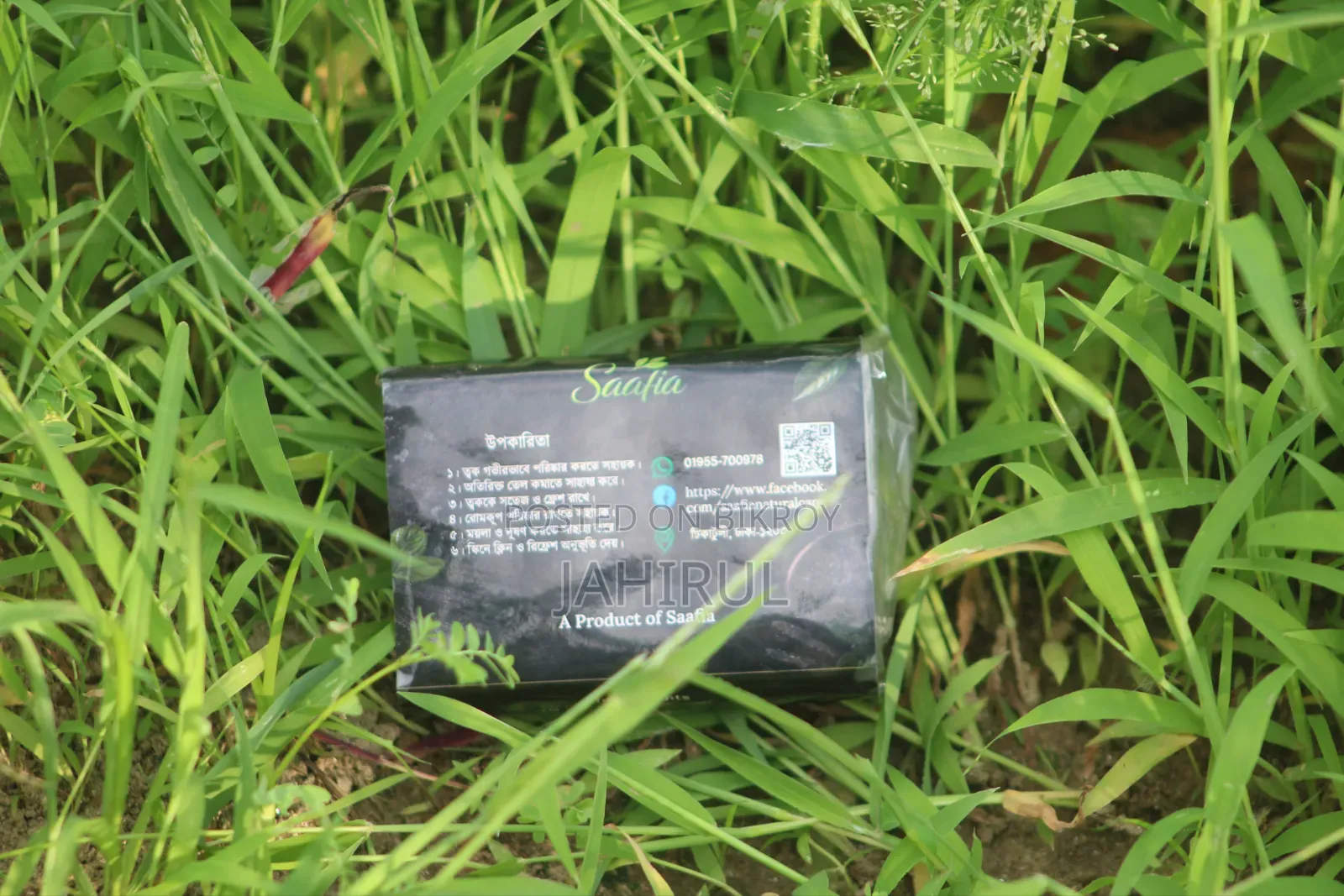 প্রিমিয়াম হ্যান্ডমেড চারকোল বাথ সোপ