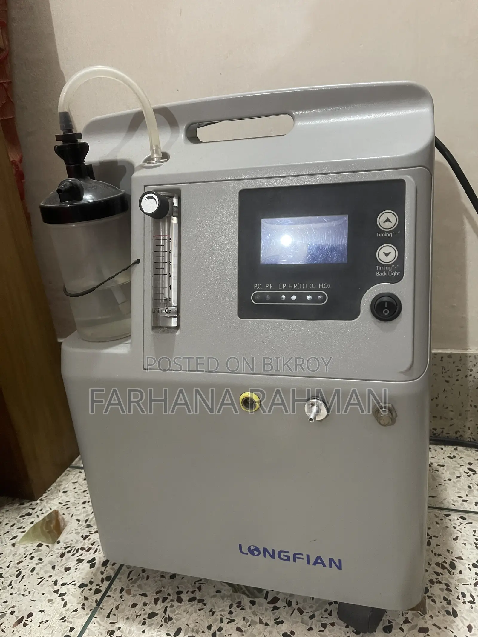 অক্সিজেন কনসেন্ট্রেটর