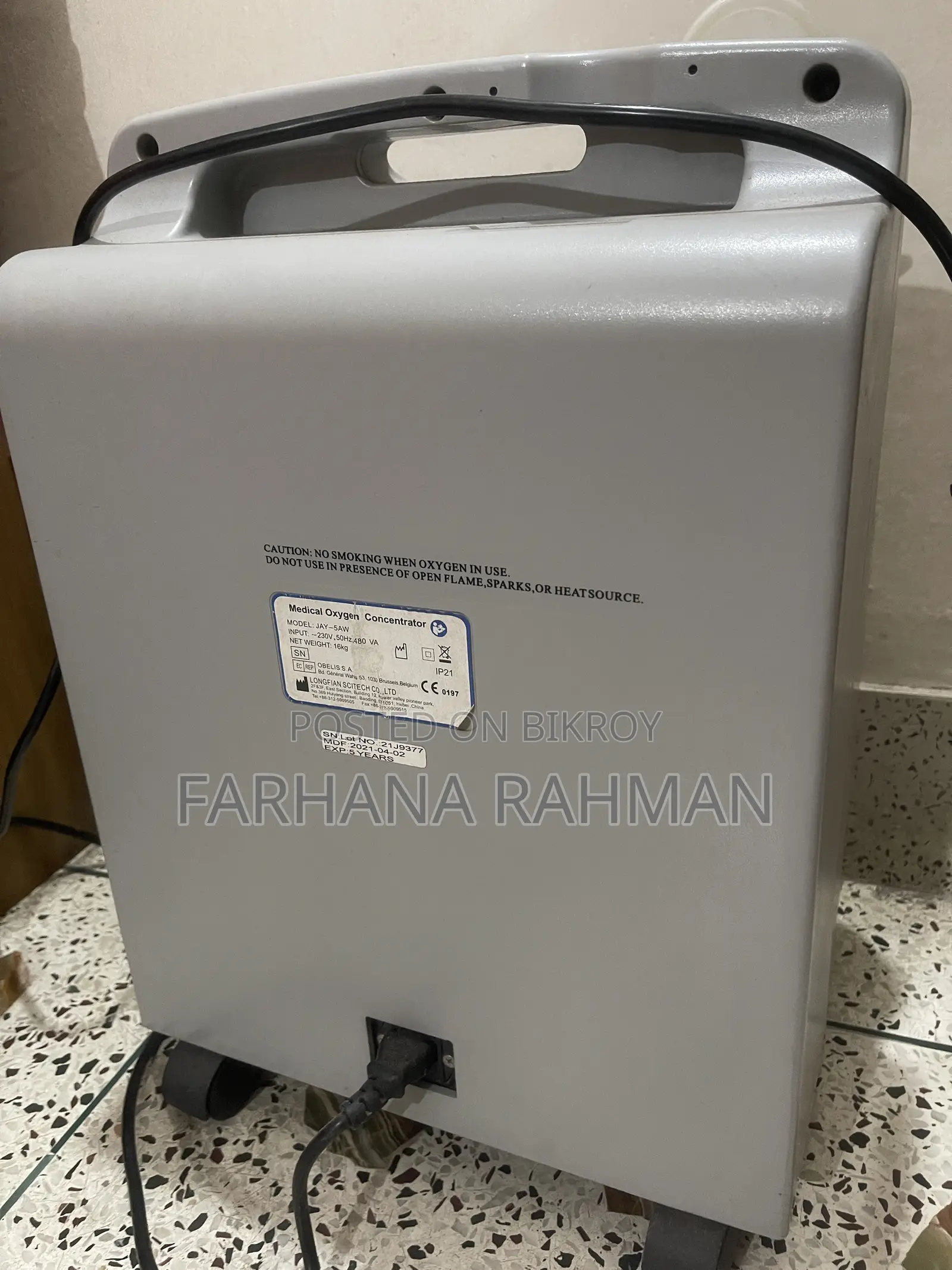 অক্সিজেন কনসেন্ট্রেটর