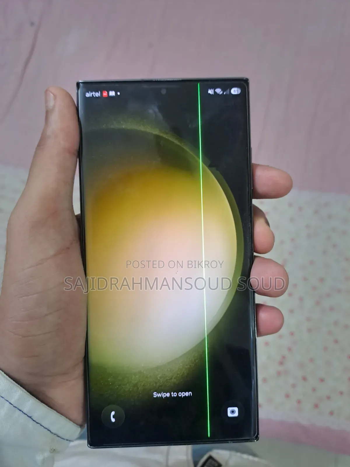 স্যামসাং গ্যালাক্সি এস২৩ আল্ট্রা ২৫৬ জিবি গ্রে