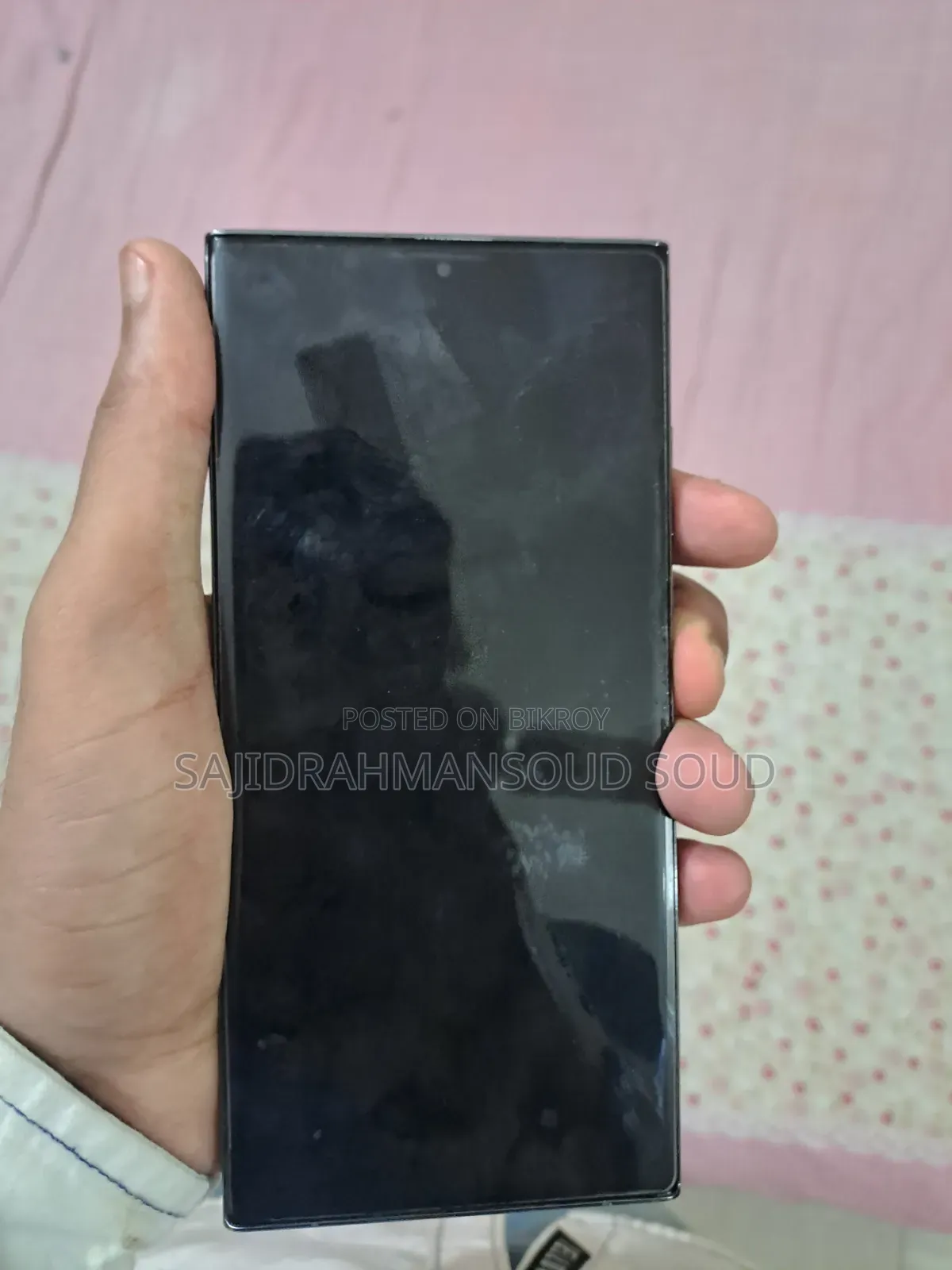 স্যামসাং গ্যালাক্সি এস২৩ আল্ট্রা ২৫৬ জিবি গ্রে