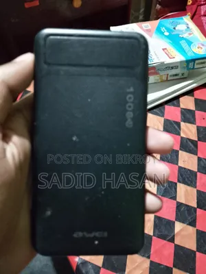 পাওয়ার ব্যাংক