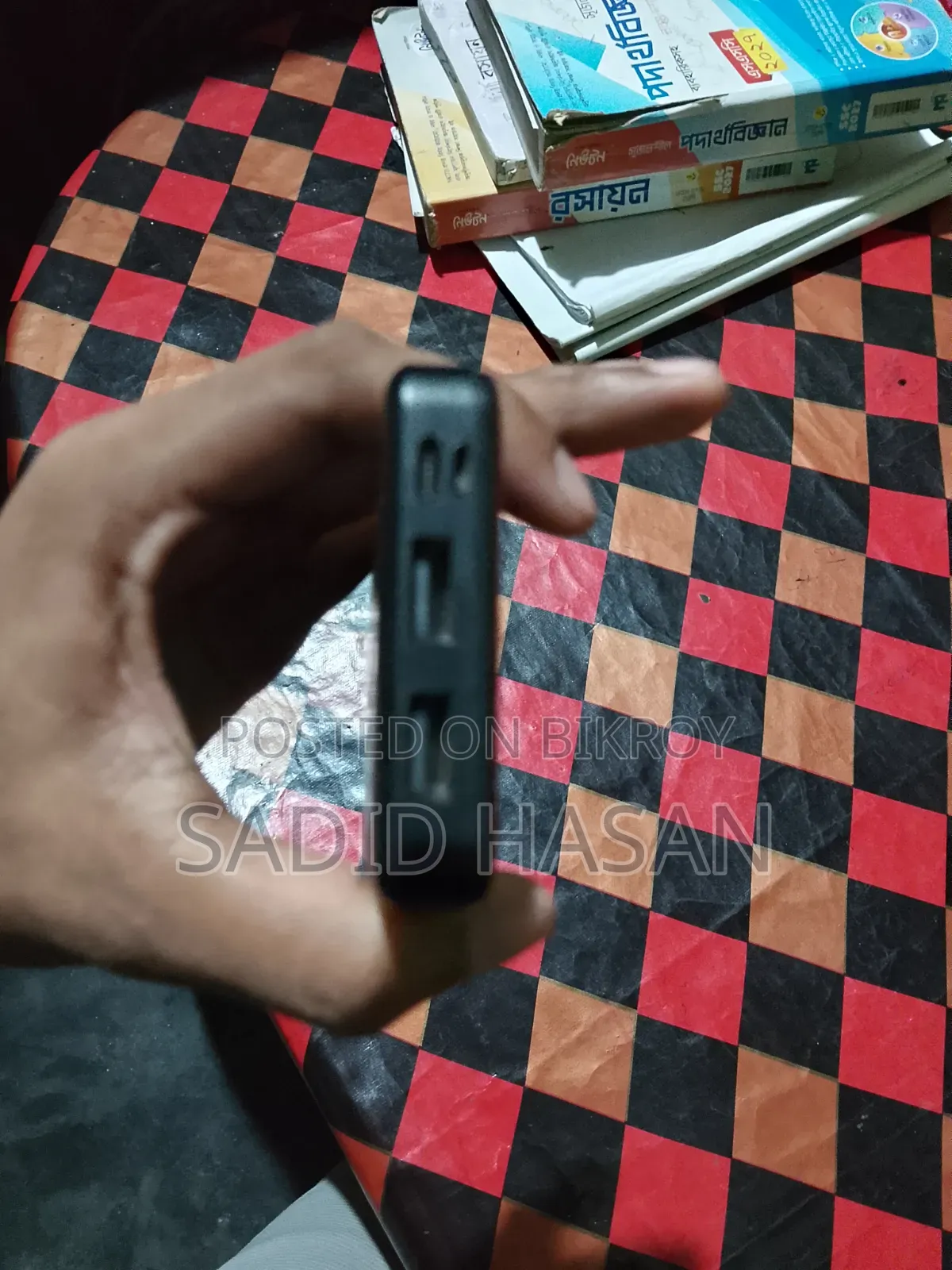 পাওয়ার ব্যাংক