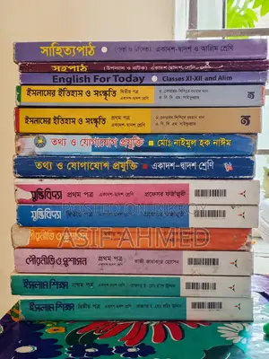 HSC Book & Some Guide and Test Papers Sell