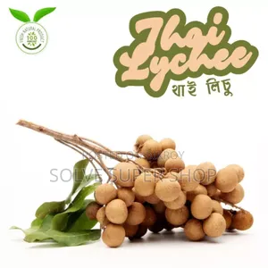 Longan Sweet Fruit