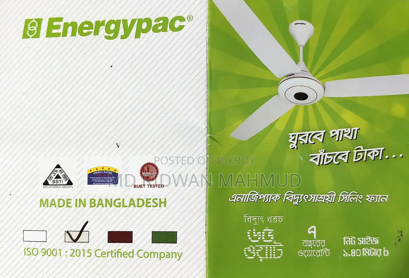 Energypac Deluxe 65 Watts 55.12 Inches Ceiling Fan