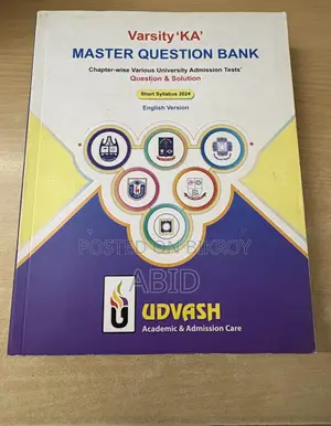 Varsity ‘KA’ Master QBank