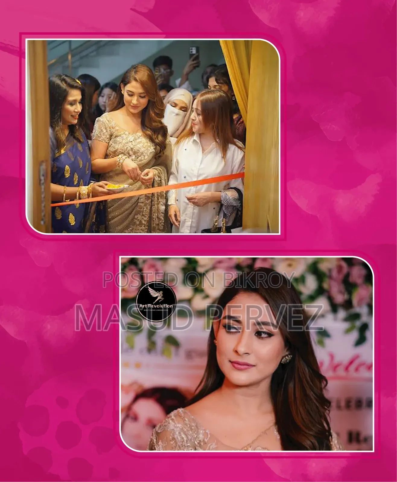 মেম্বারশিপ কার্ড