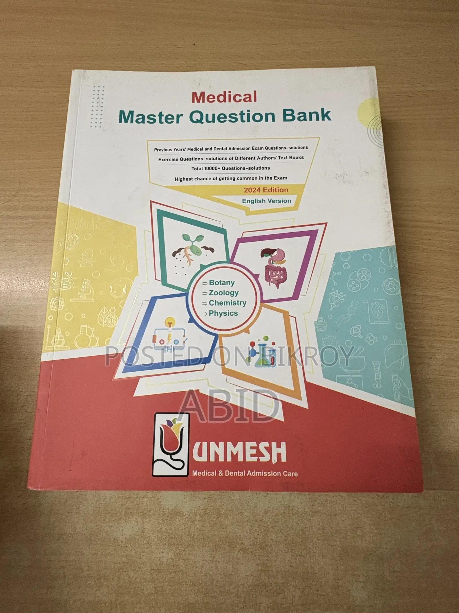 Unmesh Medical Master QBank